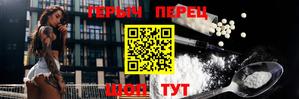 ГЕРОИН афганец Чехов