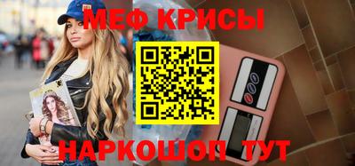 гидра Можайск