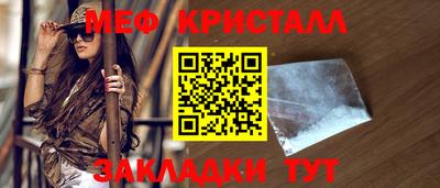 гидра Можайск