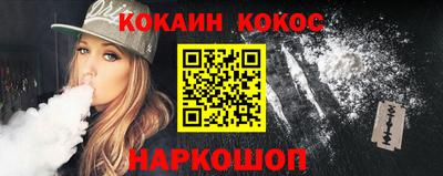 гидра Можайск