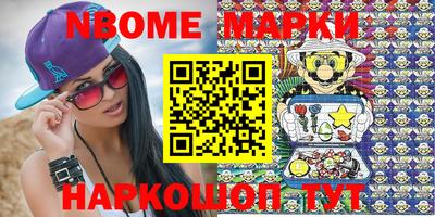 гидра Можайск