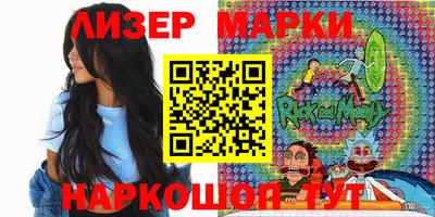 гидра Можайск