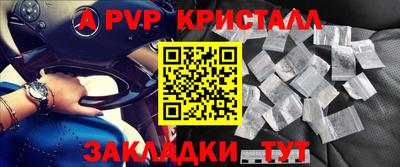 тгк Можга