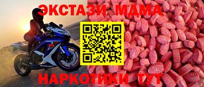 гидра Можайск