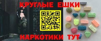 гидра Можайск