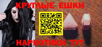 тгк Можга