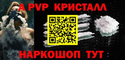 гидра Можайск