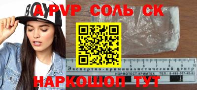 скорость Моздок