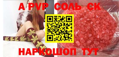 тгк Можга