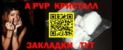 гидра Можайск