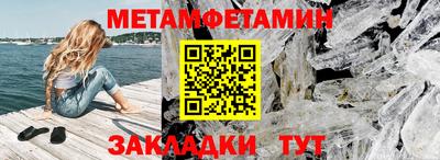 тгк Можга