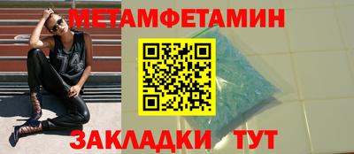 гидра Можайск
