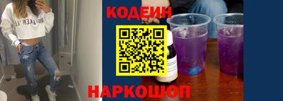 гидра Можайск