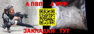 тгк Можга