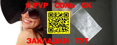 гидра Можайск