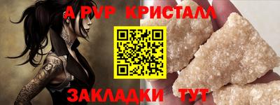 тгк Можга