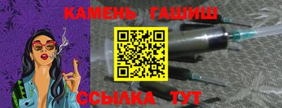 гидра Можайск