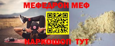 скорость Моздок