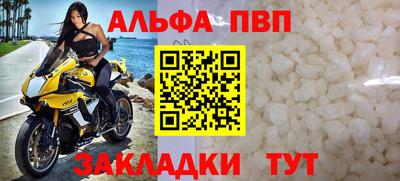 гидра Можайск