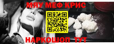 гидра Можайск