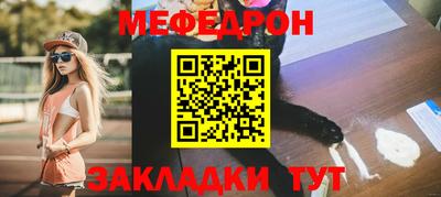 гидра Можайск