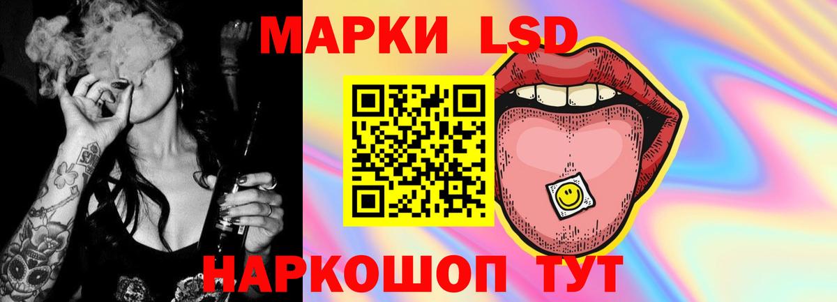 Чехов  ЛСД экстази кислота  Лсд 25 экстази ecstasy  Вход с VPN 