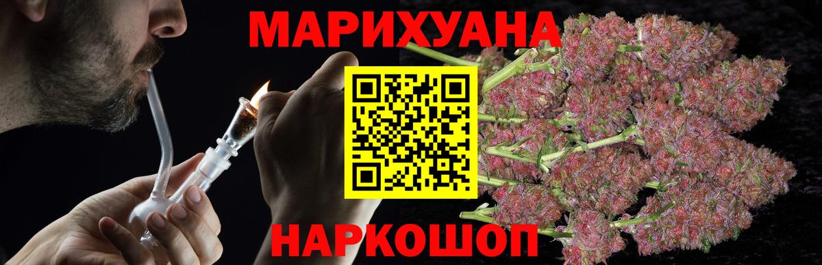 Бошки Шишки SATIVA & INDICA  Шишки марихуана тримм  Бошки Шишки White Widow  Каннабис AK-47  Чехов  Вход с VPN 