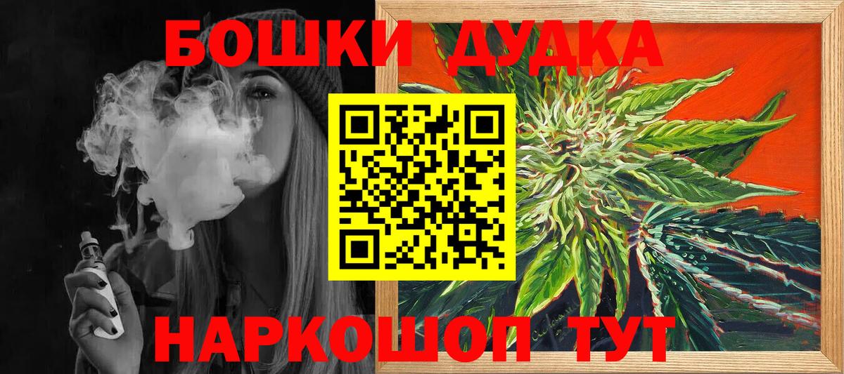 Бошки Шишки VHQ Чехов